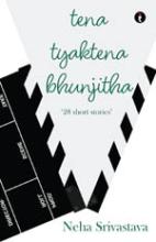 Tena tyaktena Bhunjitha book cover